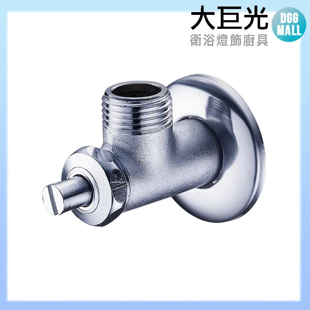 【大巨光】臉盆水龍頭配件_防盜蜂巢外牙波器(TAP-00510005)省水2.2GPM 歷史價格詳細信息