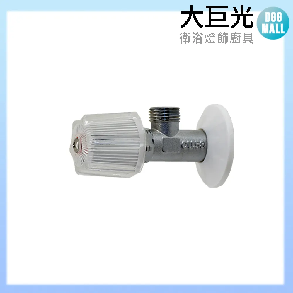 【大巨光】臉盆水龍頭配件_防盜蜂巢外牙波器(TAP-00510005)省水2.2GPM 歷史價格詳細信息