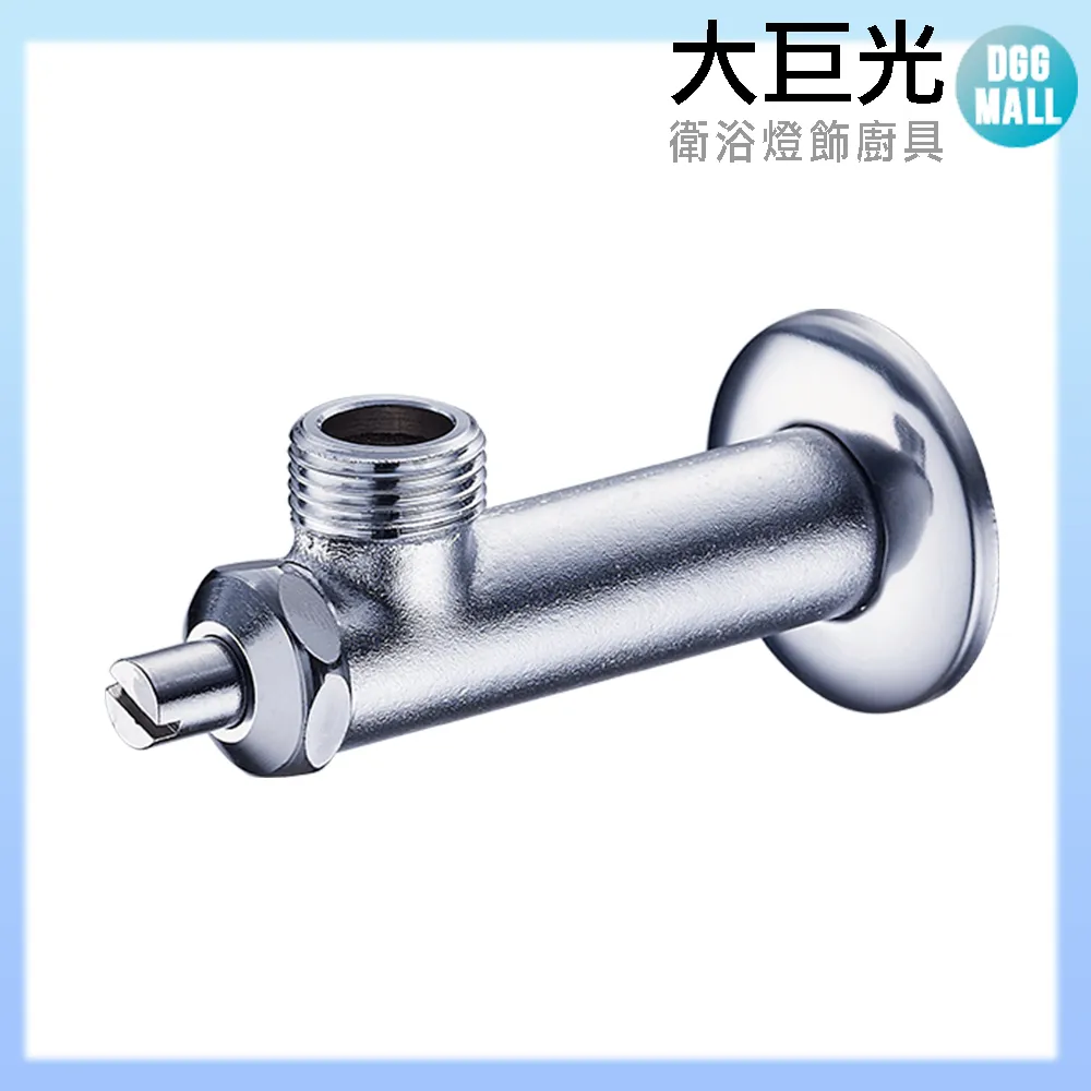 【大巨光】臉盆水龍頭配件_防盜蜂巢外牙波器(TAP-00510005)省水2.2GPM 歷史價格詳細信息