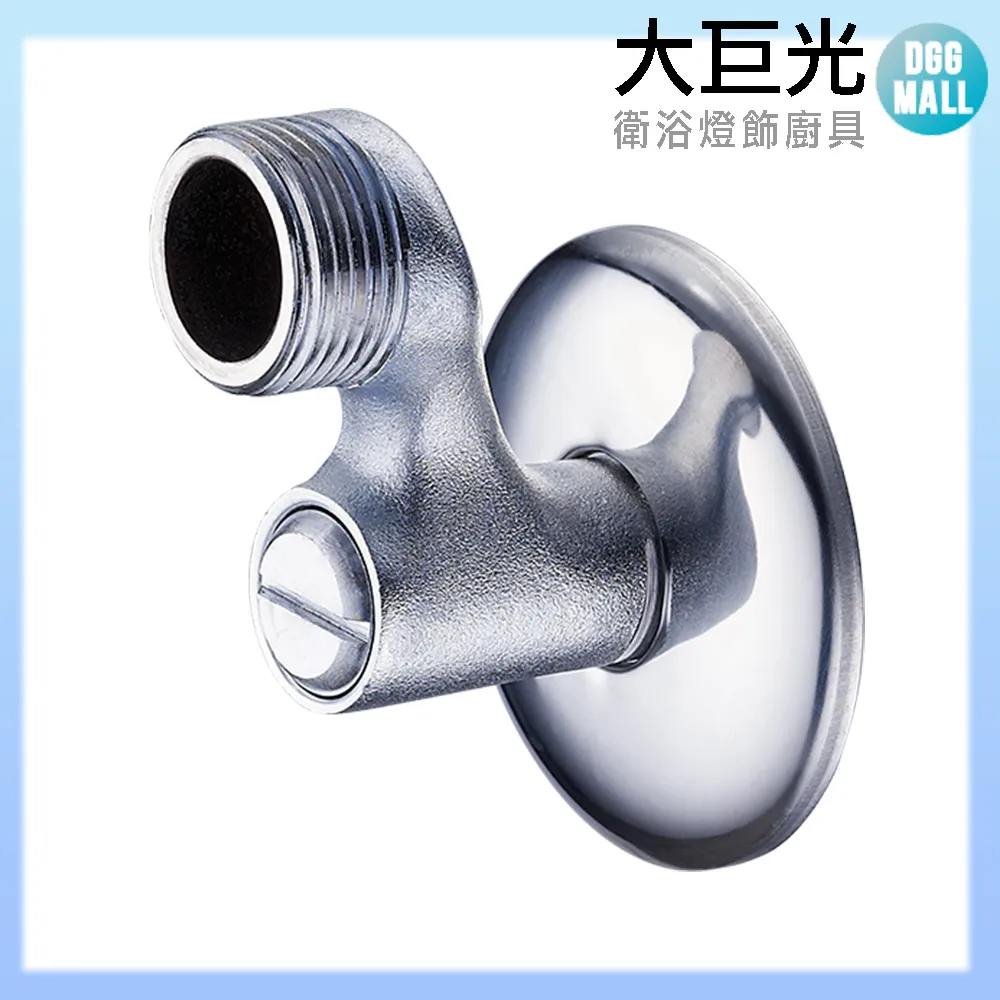 【大巨光】臉盆水龍頭配件_防盜蜂巢外牙波器(TAP-00510005)省水2.2GPM 歷史價格詳細信息