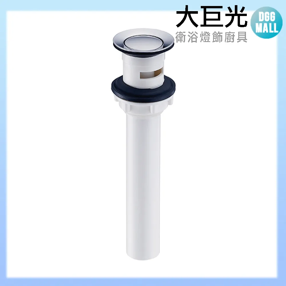 【大巨光】臉盆水龍頭配件_防盜蜂巢外牙波器(TAP-00510005)省水2.2GPM 歷史價格詳細信息