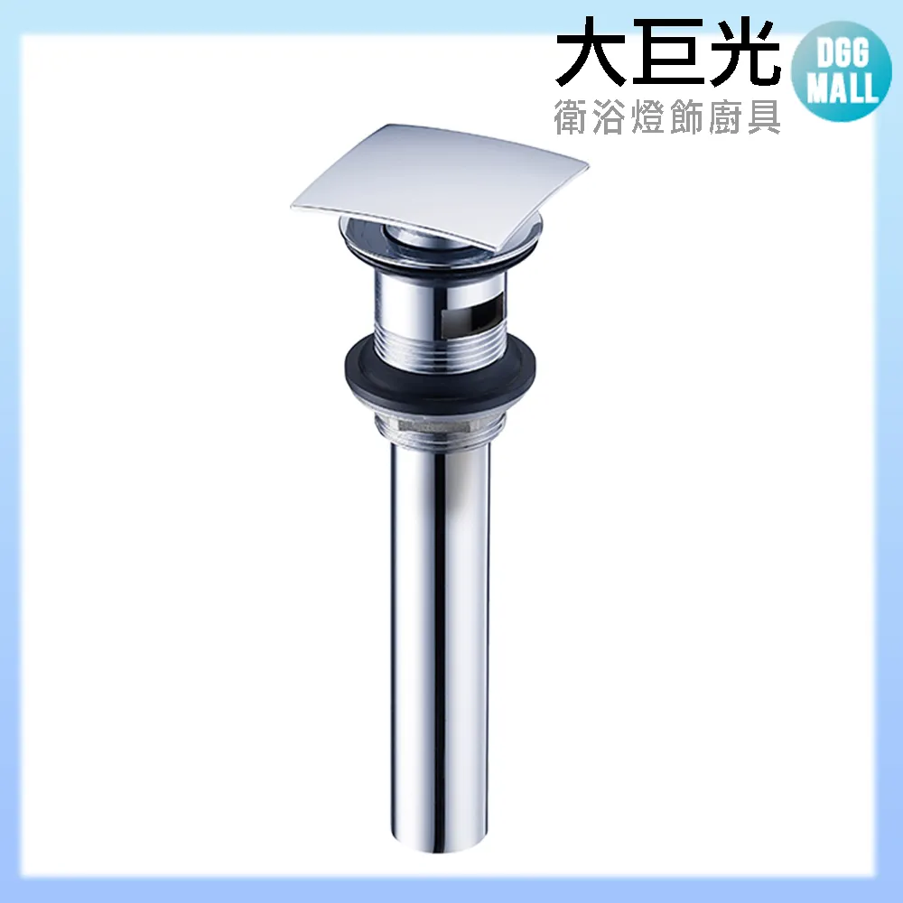 【大巨光】臉盆水龍頭配件_防盜蜂巢外牙波器(TAP-00510005)省水2.2GPM 歷史價格詳細信息