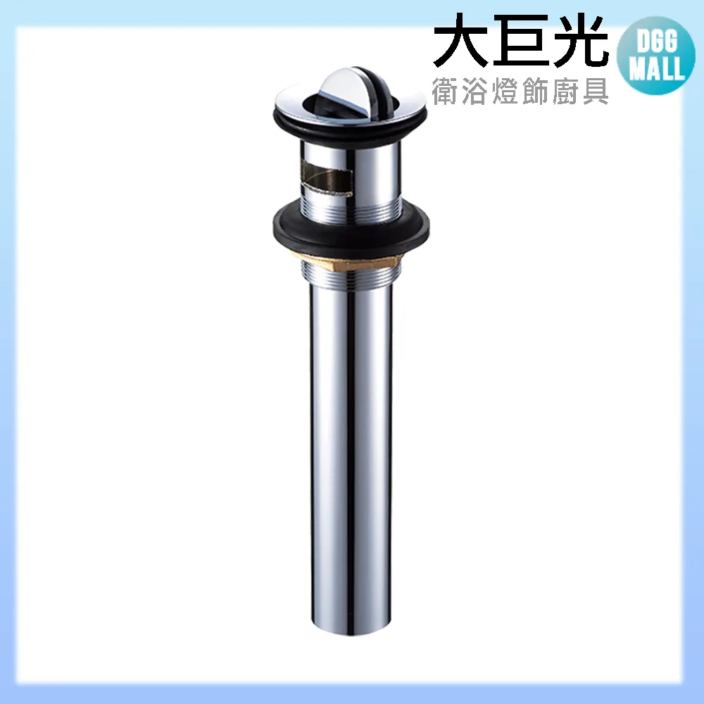 【大巨光】臉盆水龍頭配件_防盜蜂巢外牙波器(TAP-00510005)省水2.2GPM 歷史價格詳細信息