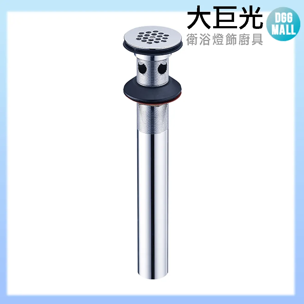 【大巨光】臉盆水龍頭配件_防盜蜂巢外牙波器(TAP-00510005)省水2.2GPM 歷史價格詳細信息