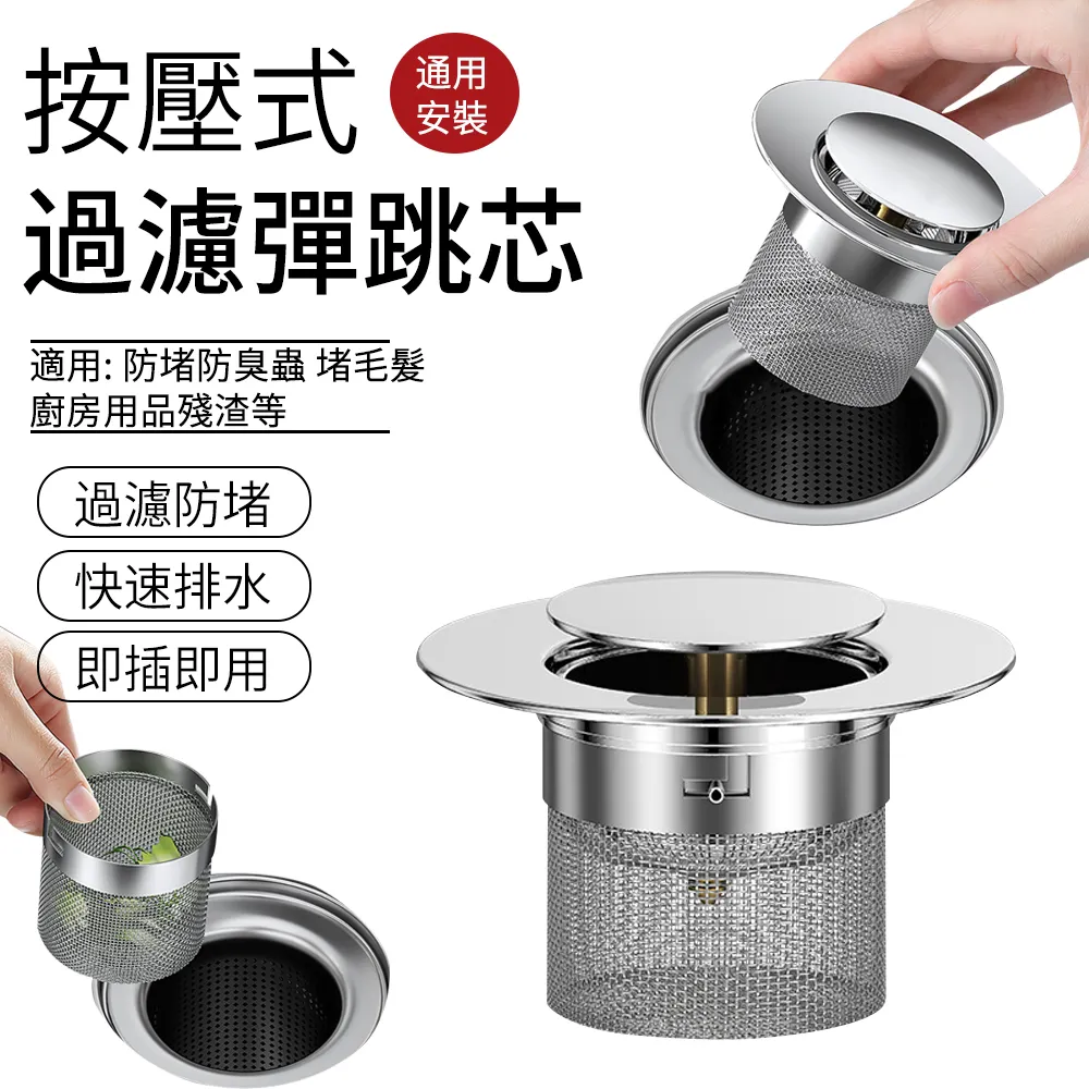 【SUNLY】按壓式食品密封罐 五榖雜糧零食收納罐 防潮防蟲儲物罐 保鮮罐 儲藏罐 1700ML 歷史價格詳細信息