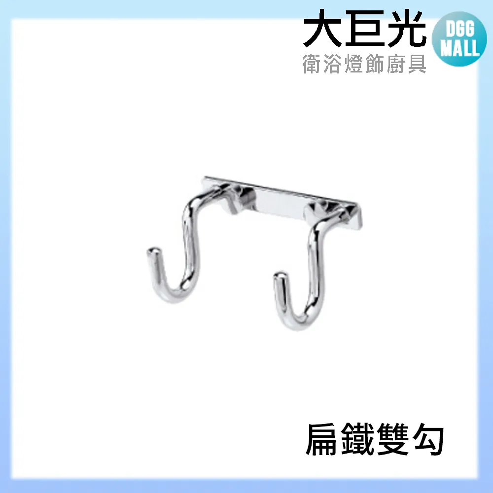 【大巨光】304不鏽鋼  2合1 鍋蓋架套組(A3650A) 歷史價格詳細信息