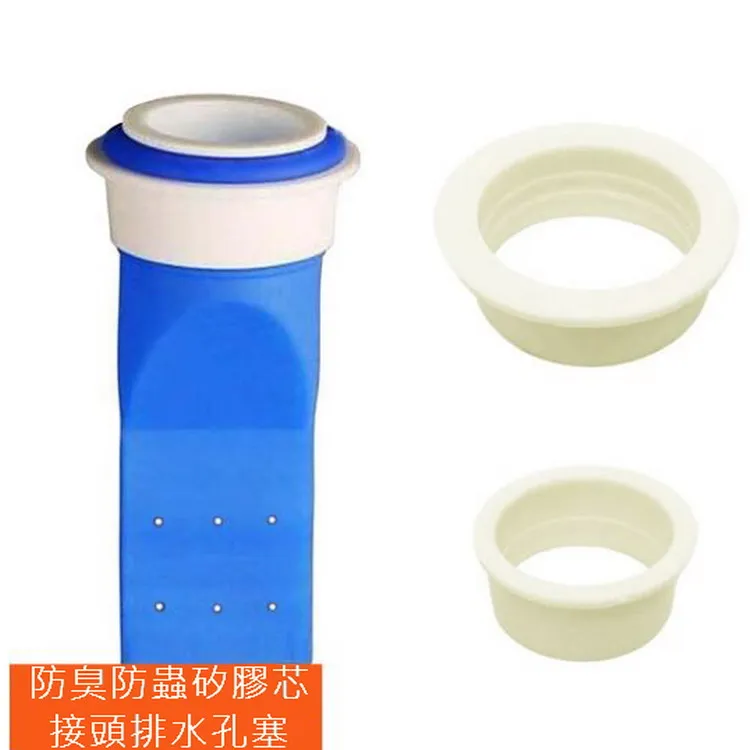 防臭矽膠芯 防臭地漏矽膠芯 地面排水孔 地漏 洗水間 廁水 衛生間 洗衣機排水管 排水彎管 自動翻蓋 歷史價格詳細信息