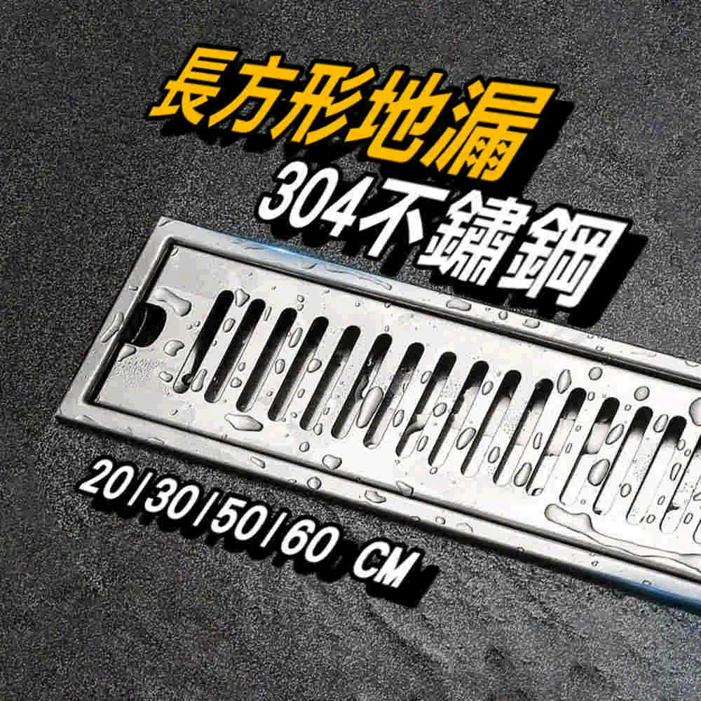 不銹鋼 排水孔 側間孔排水孔 20cm 歷史價格詳細信息