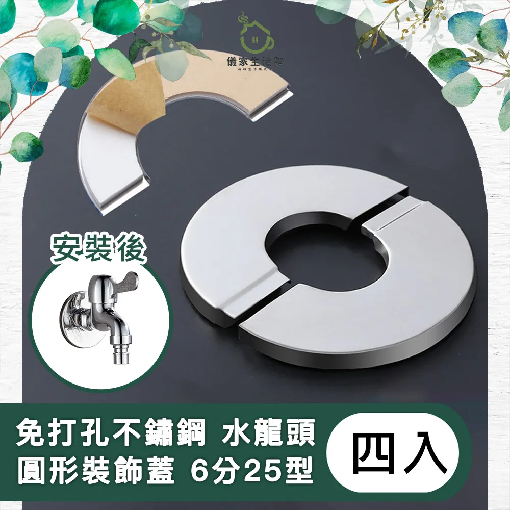 儀家生活館 免打孔不鏽鋼升降桿淋浴套組 方管/噴頭/軟管 歷史價格詳細信息