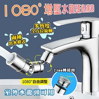 過濾增壓水龍頭補充包 歷史價格詳細信息