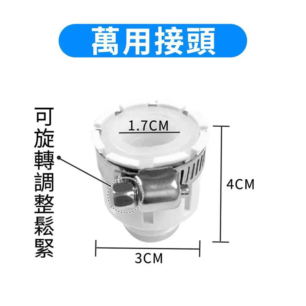 水龍頭淨水器轉接頭 加長轉接頭 外細牙M22轉外細牙M18 068 歷史價格詳細信息
