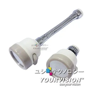 水龍頭增壓省水器3段式花灑節水器 歷史價格詳細信息