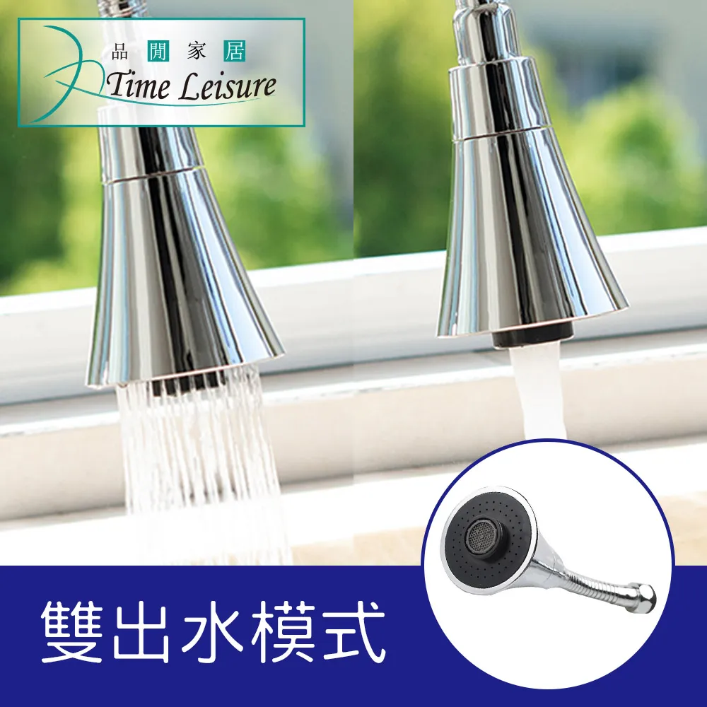 廚房水龍頭三段式省水器【加長型軟管】廚房增壓節省水源360度旋轉向 三段出水流調整 by 我型我色 歷史價格詳細信息