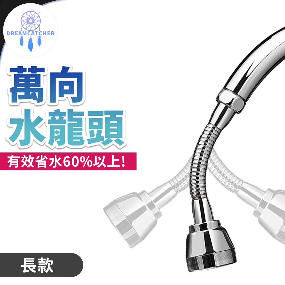 萬向旋轉水龍頭-銀/黑色 超強水流三模式 851-MAF3 歷史價格詳細信息