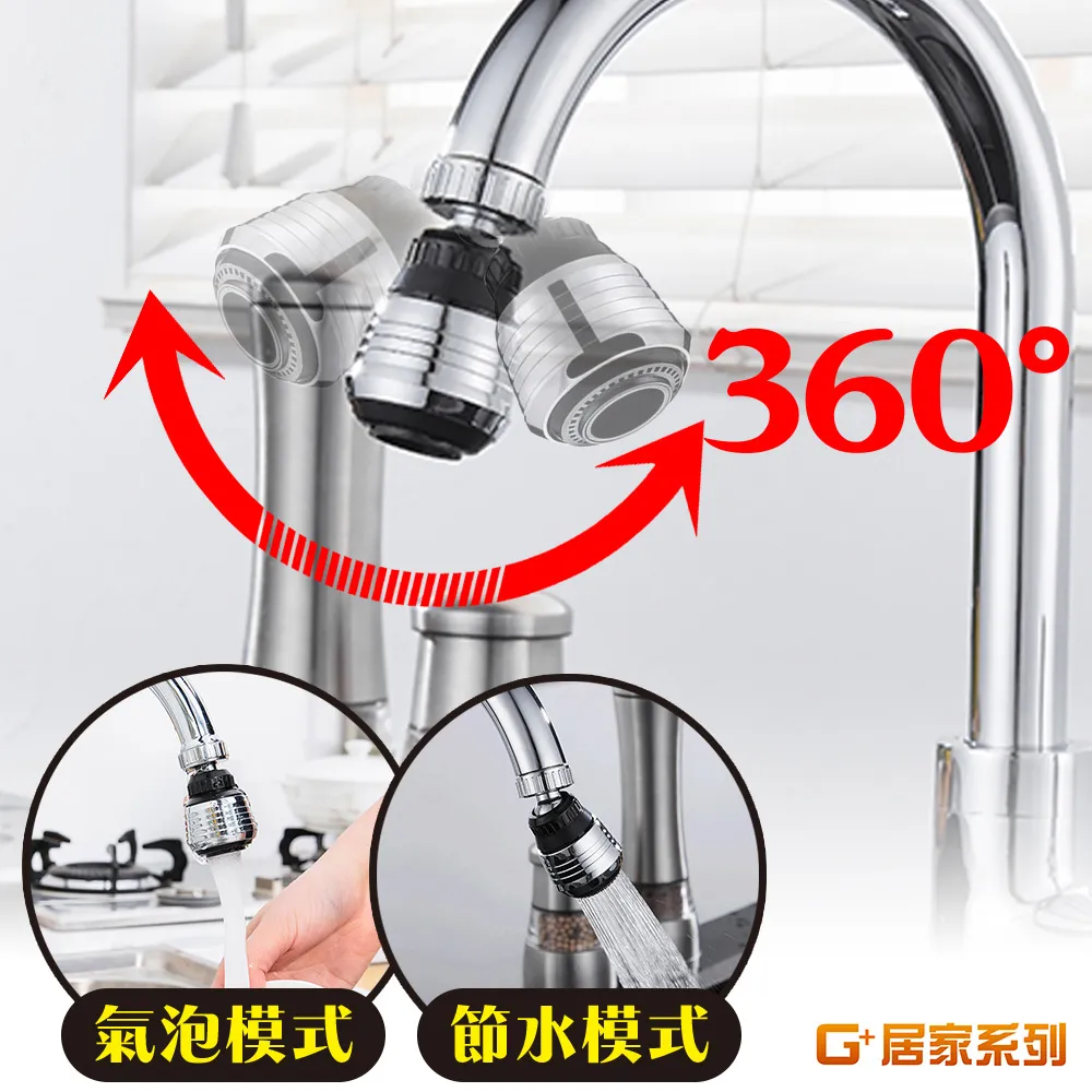 水龍頭增壓省水器3段式花灑節水器 歷史價格詳細信息