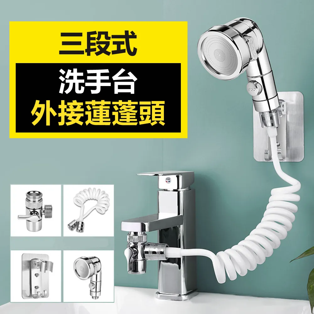 水龍頭外接花灑套裝 水龍頭 外接花灑 衛生間 手持 過濾 伸縮 小噴頭套裝 花灑 水龍頭 外接 蓮蓬頭 歷史價格詳細信息