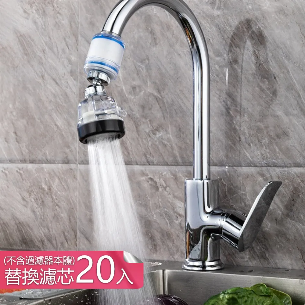 萬向三段水龍頭過濾器組-短款 歷史價格詳細信息