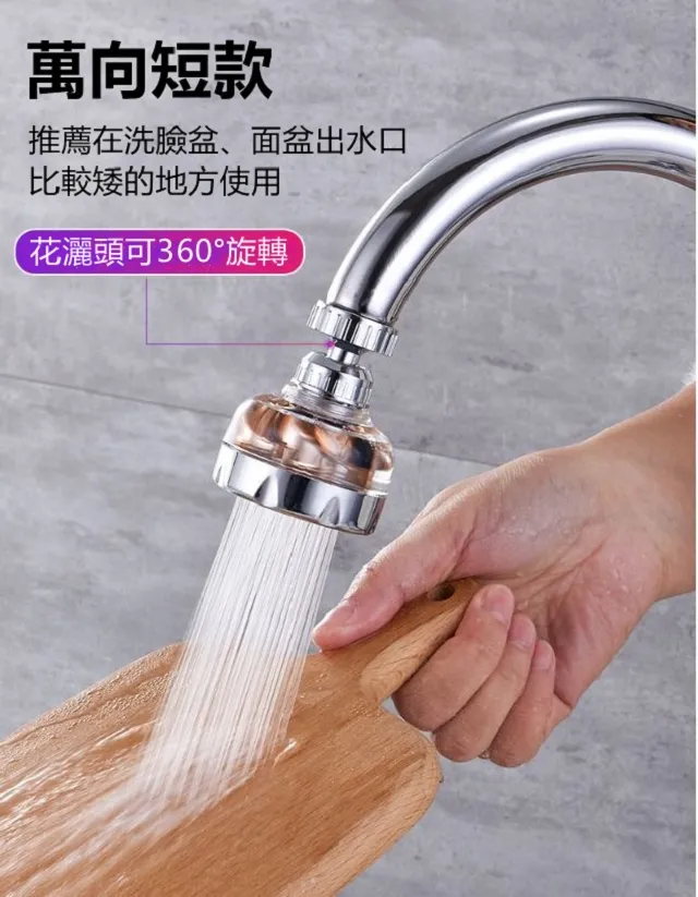 渦輪增壓萬向防濺水龍頭-長款 歷史價格詳細信息