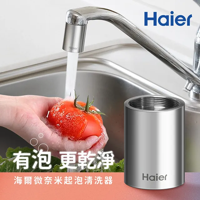 Haier 海爾 HR-WF-RO800 RO鮮活淨水器 歷史價格詳細信息