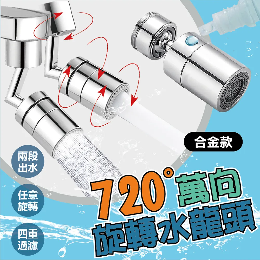 (1入)水龍頭升級加長加寬 兒童洗手接水器 水龍頭延伸器 水龍頭洗手引水 集中 歷史價格詳細信息