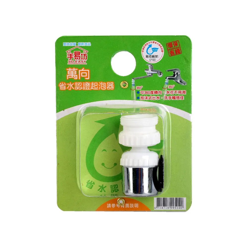 省水認證超強增壓蓮蓬頭【小北百貨】 歷史價格詳細信息