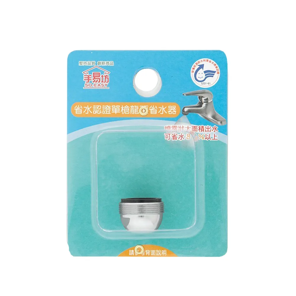 【泰浦樂 Toppuror】風尚型RO逆滲透純淨水機 歷史價格詳細信息