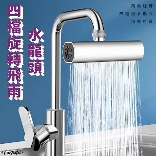 【Funtaitai】飛蘭蔻抗UV晴雨自動開收傘 萌萌動物系列 歷史價格詳細信息