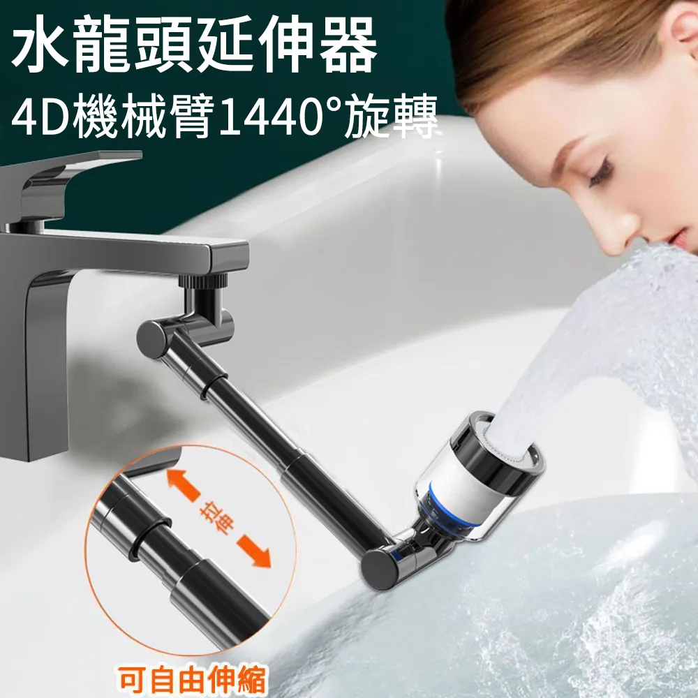 水龍頭延伸器水籠頭防濺頭延長加長水管通用廚房拖把池出水嘴噴頭~特賣 歷史價格詳細信息