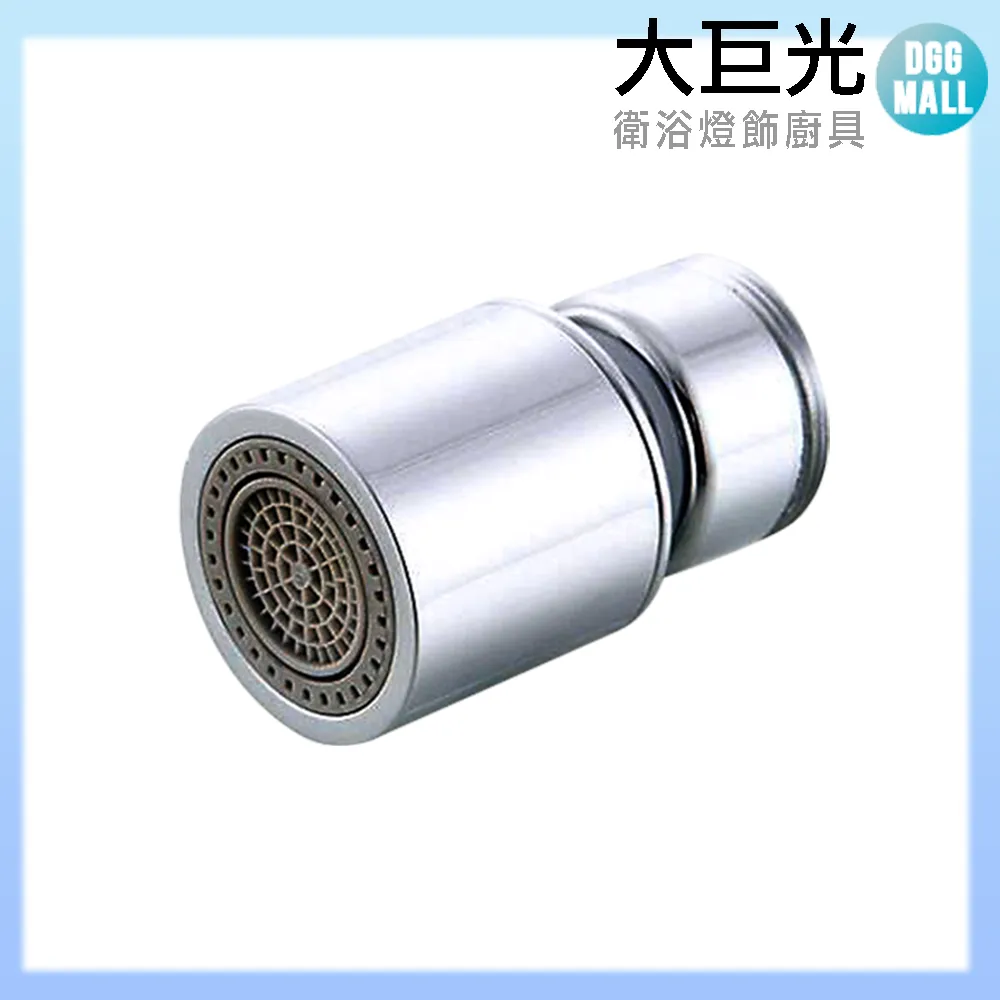 《省大大》光圈蜜粉餅【MAKE UP FOR EVER】ULTRA HD 超進化無瑕微晶蜜粉餅 (0.8g) 晶透白#1 歷史價格詳細信息