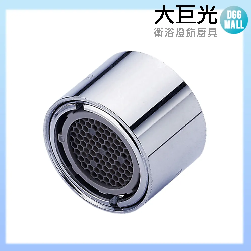 《省大大》光圈蜜粉餅【MAKE UP FOR EVER】ULTRA HD 超進化無瑕微晶蜜粉餅 (0.8g) 晶透白#1 歷史價格詳細信息