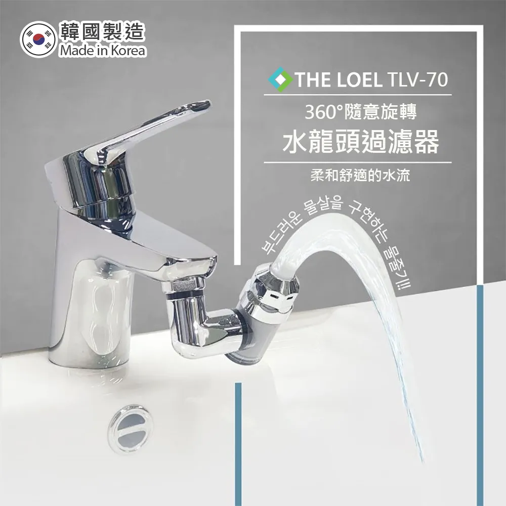 THE LOEL 韓國山茶花沐浴露 500ml 歷史價格詳細信息