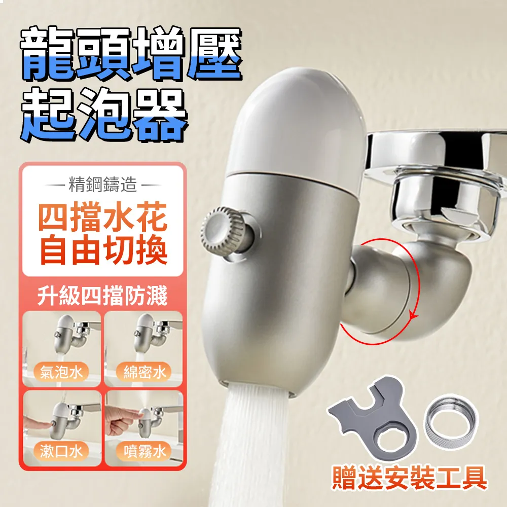 水龍頭延伸器水籠頭防濺頭延長加長水管通用廚房拖把池出水嘴噴頭~特賣 歷史價格詳細信息