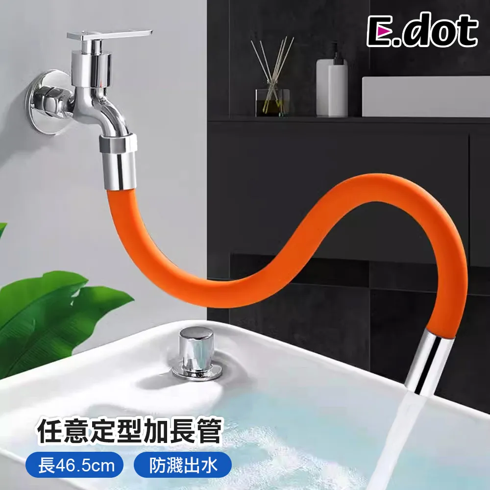 【E.dot】任意定型萬向水龍頭延伸器 (加長版) 歷史價格詳細信息