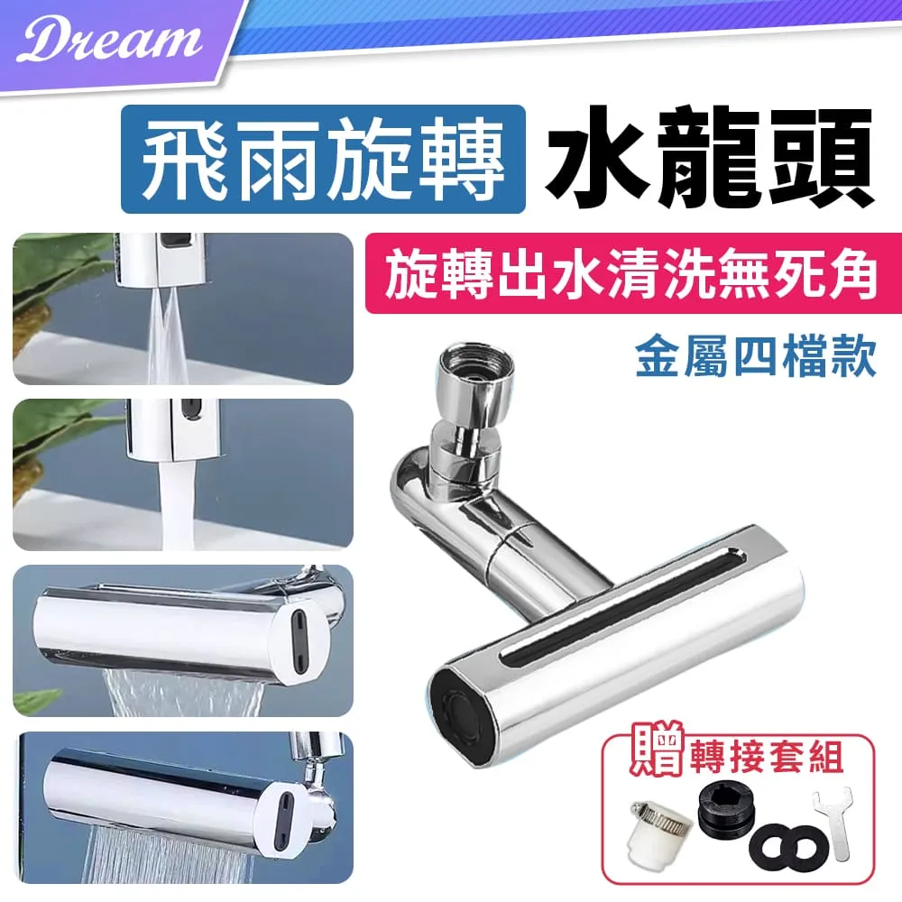 金屬水龍牙吊墜帕塔帕2560水龍牙吊墜～ 歷史價格詳細信息