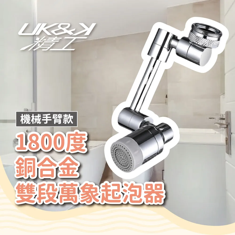 【UK&K精工】無痕防水多段調節蓮蓬頭架(霧面黑) 歷史價格詳細信息