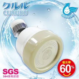 神奇水龍頭不鏽鋼水垢去污橡皮擦 去汙擦 魔力擦 不鏽鋼清潔擦 分解汙垢 水斑清潔 歷史價格詳細信息