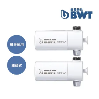 BWT德國倍世 PURE SLIM 1 生飲水淨水器 SLIM 1 CT 歷史價格詳細信息