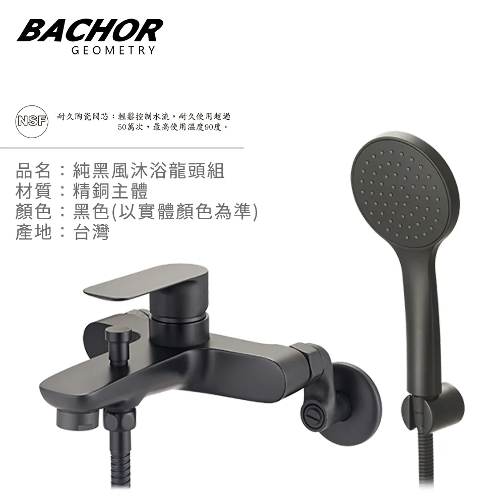 【BACHOR】霧黑立式伸縮檯面龍頭(無安裝) 歷史價格詳細信息