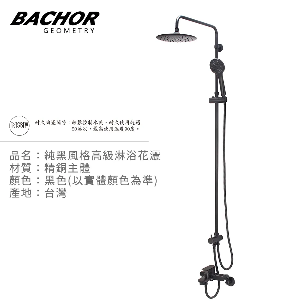 【BACHOR】霧黑立式伸縮檯面龍頭(無安裝) 歷史價格詳細信息
