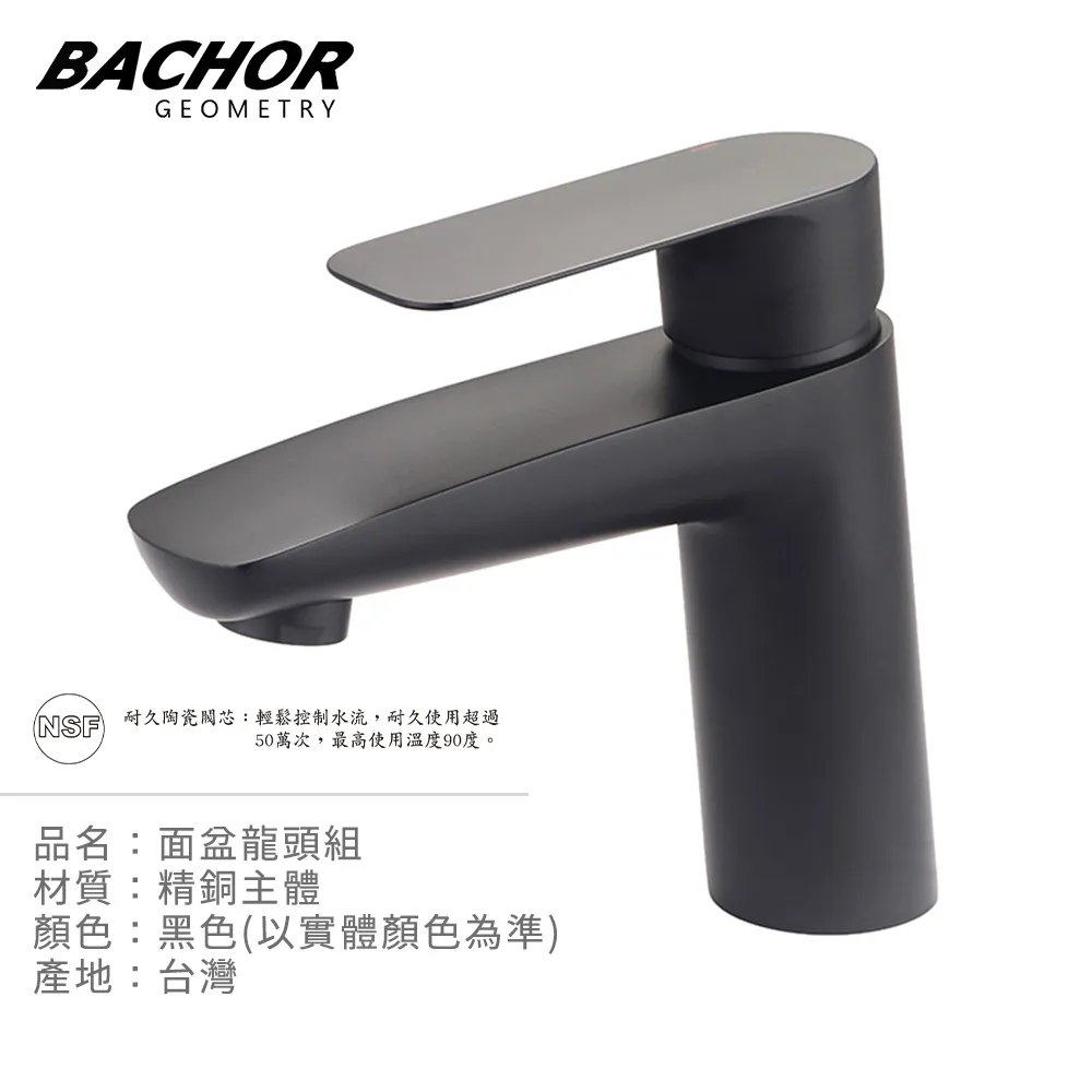【BACHOR】霧黑立式伸縮檯面龍頭(無安裝) 歷史價格詳細信息