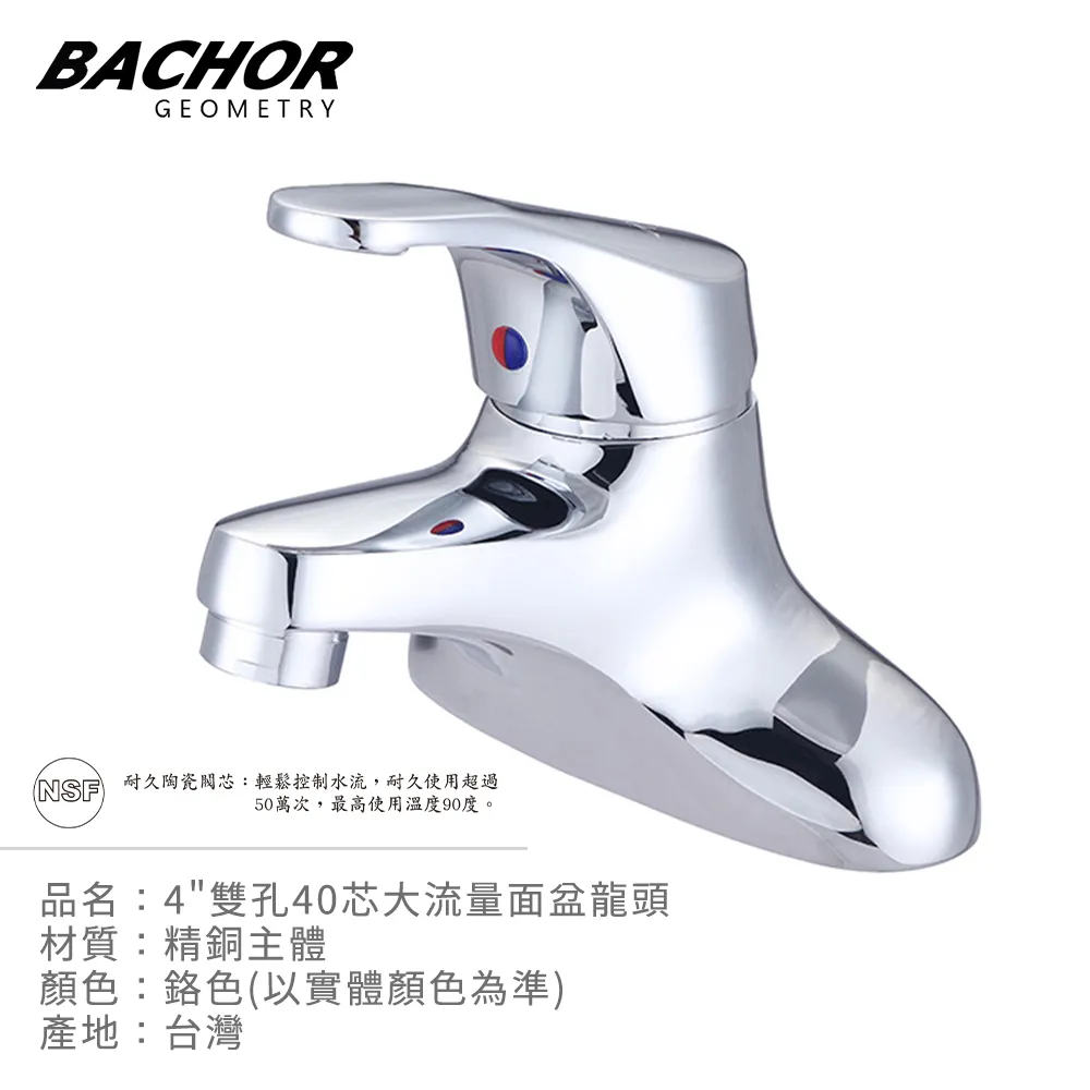 BACHOR 40芯大流量沐浴龍頭附淋浴蓮蓬頭(鉻色)-無安裝 歷史價格詳細信息