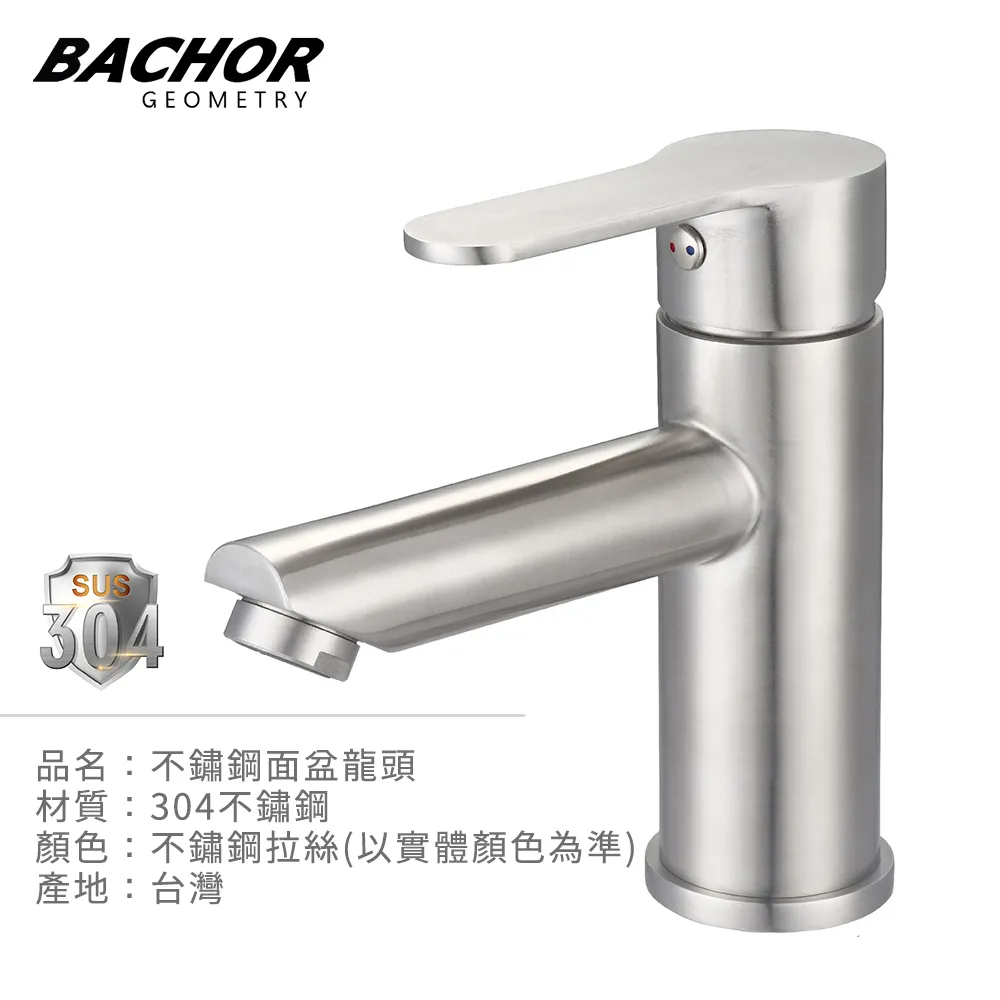 BACHOR 不鏽鋼立式伸縮龍頭PCH83505 歷史價格詳細信息