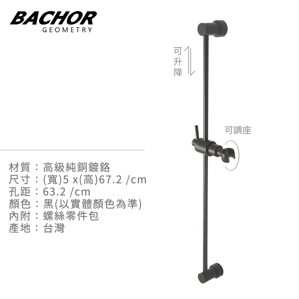 【BACHOR】霧黑立式伸縮檯面龍頭(無安裝) 歷史價格詳細信息