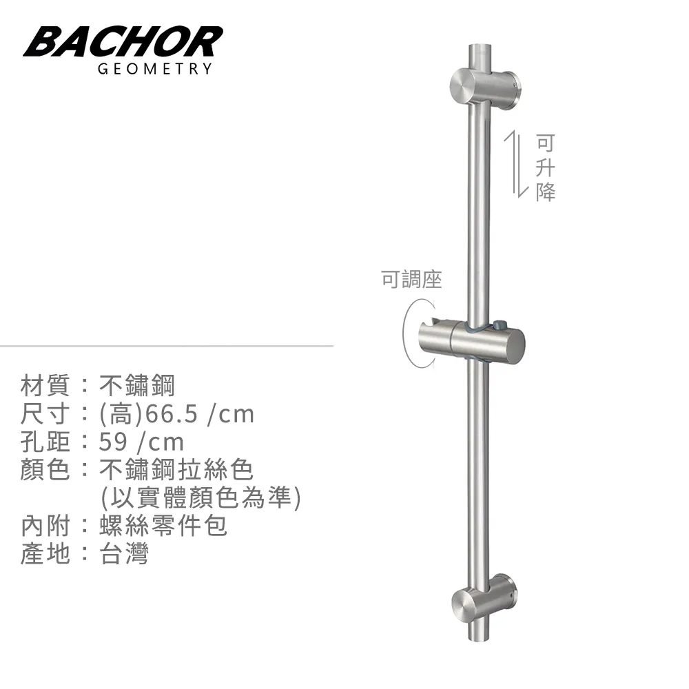 BACHOR 不鏽鋼立式伸縮龍頭PCH83505 歷史價格詳細信息
