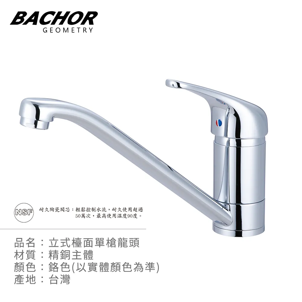 BACHOR 40芯大流量沐浴龍頭附淋浴蓮蓬頭(鉻色)-無安裝 歷史價格詳細信息
