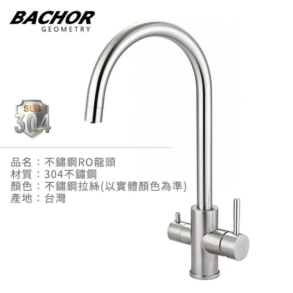 【BACHOR】304不鏽鋼立式龍頭  MBA.83515BG 黑配金色(無安裝) 歷史價格詳細信息