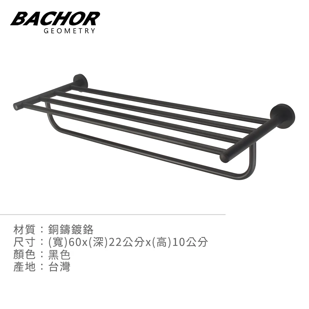 【BACHOR】304不鏽鋼立式龍頭  MBA.83515BG 黑配金色(無安裝) 歷史價格詳細信息