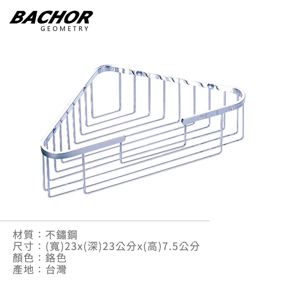 BACHOR 不鏽鋼昇降桿PCH6507 歷史價格詳細信息