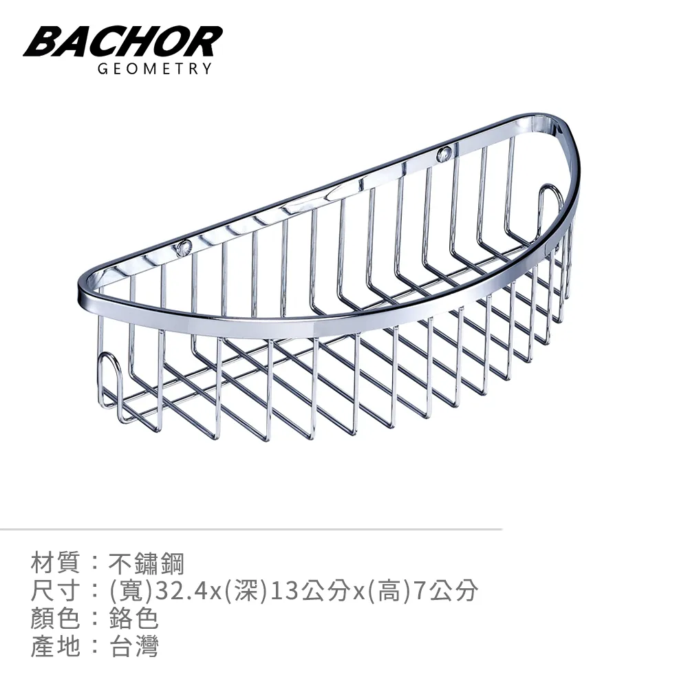 BACHOR 不鏽鋼昇降桿PCH6507 歷史價格詳細信息
