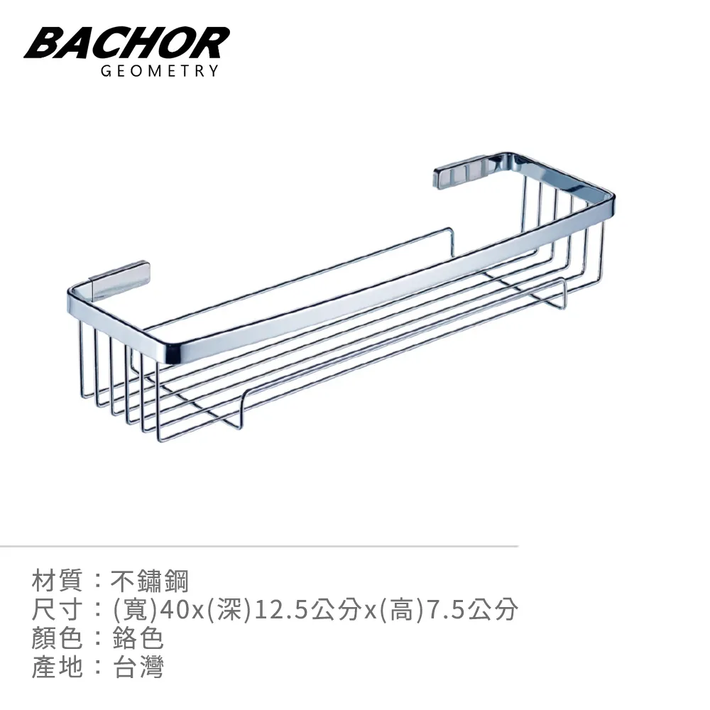 BACHOR 不鏽鋼昇降桿PCH6507 歷史價格詳細信息